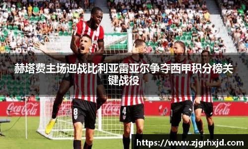 球速体育h5