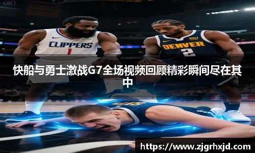 球速体育