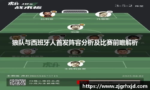 球速体育