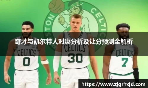 球速体育h5