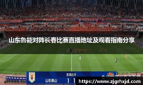 球速体育