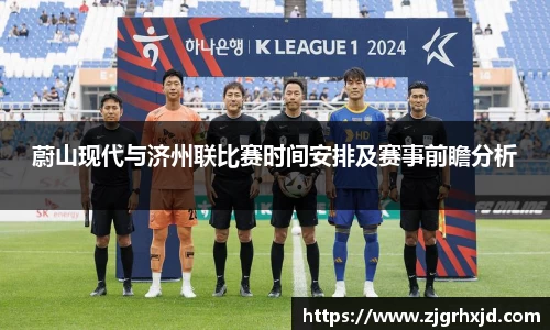 球速体育官方网站