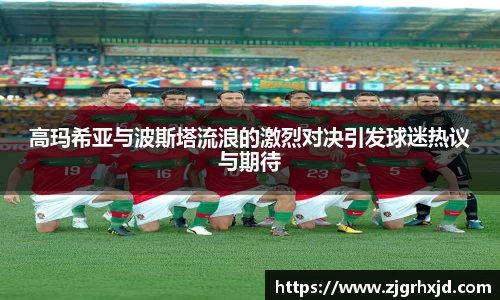 球速体育入口