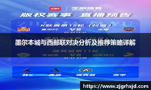 球速体育入口